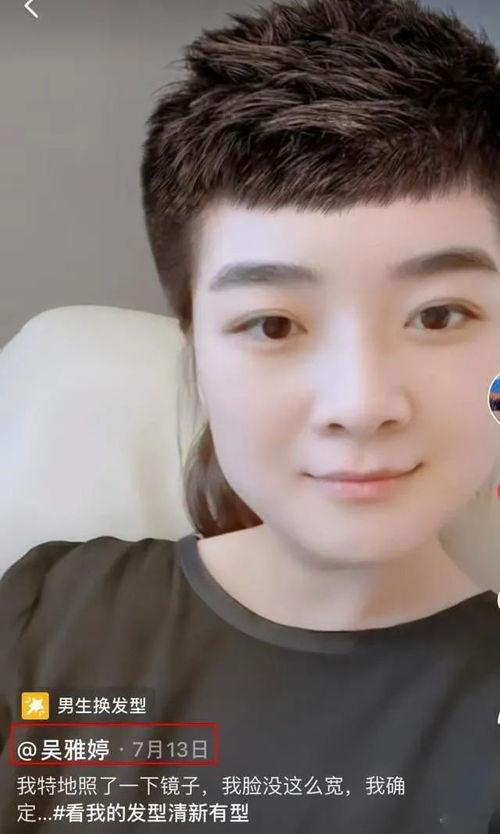 吃瓜娱乐王栎鑫视频在线观看,趣味横生，笑料不断