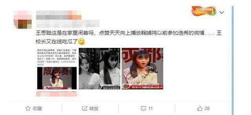 娱乐吃瓜天天看,吃瓜群众每日必看精彩瞬间