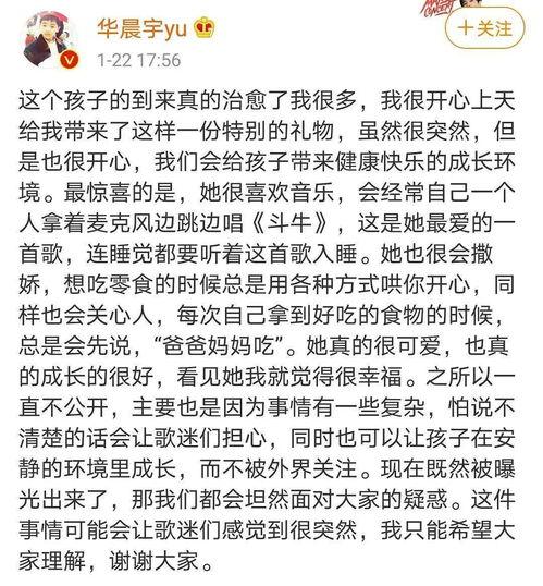 娱乐吃瓜口播文案