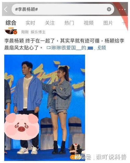 娱乐圈吃瓜网友神评论,揭秘明星背后的真实故事