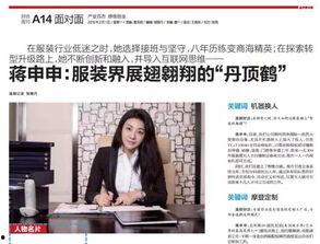 娱乐吃瓜的女老板,揭秘幕后故事与职场智慧