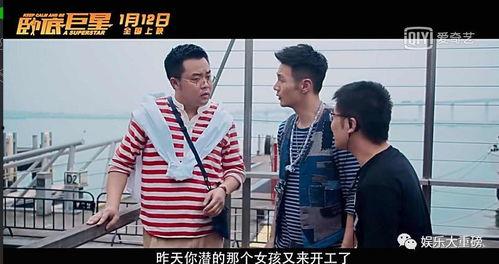 娱乐圈吃瓜前因后果,揭秘吃瓜事件的背后真相