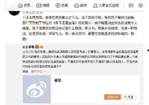 娱乐吃瓜群众集合,吃瓜群众集结号，揭秘明星幕后故事