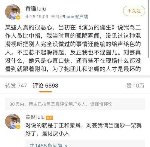 吃瓜娱乐圈有新瓜吃了,揭秘明星幕后故事