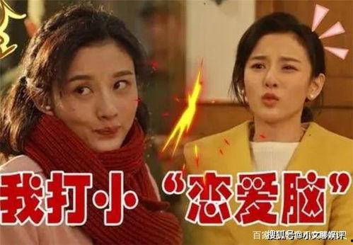 娱乐圈听我心声吃大瓜白雪,白雪“心声”揭露，大瓜连连来袭！