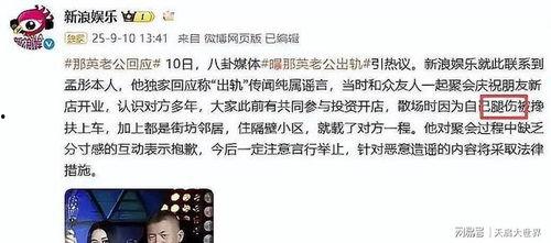 娱乐吃瓜的老公是谁图片,娱乐吃瓜界的神秘老公是谁？