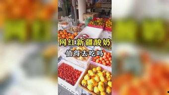娱乐八吃瓜,八吃瓜，揭秘明星幕后故事