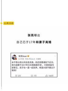 娱乐圈吃瓜说明书,揭秘明星幕后故事与八卦风云