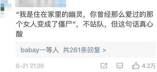 吃瓜娱乐圈情感文案,娱乐圈瓜田情感风云录