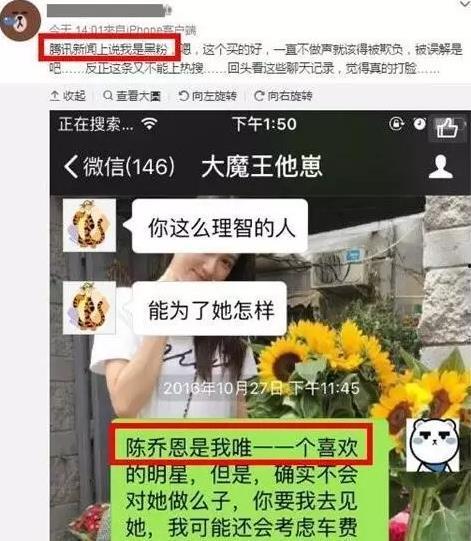 娱乐吃瓜陈乔恩微博,娱乐圈最新热点揭秘