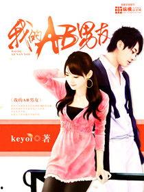 娱乐吃瓜酱的男朋友小说